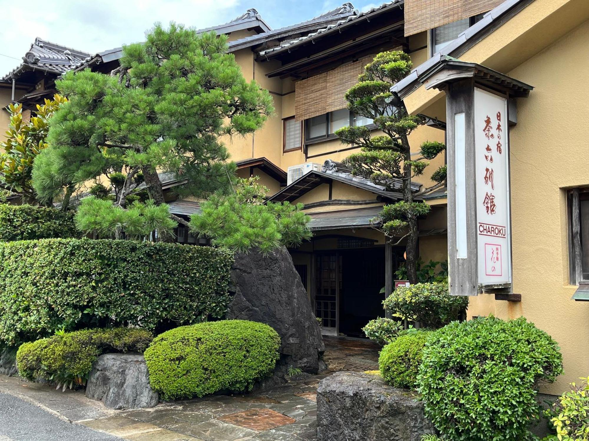 Charoku Bekkan Miyazu Extérieur photo