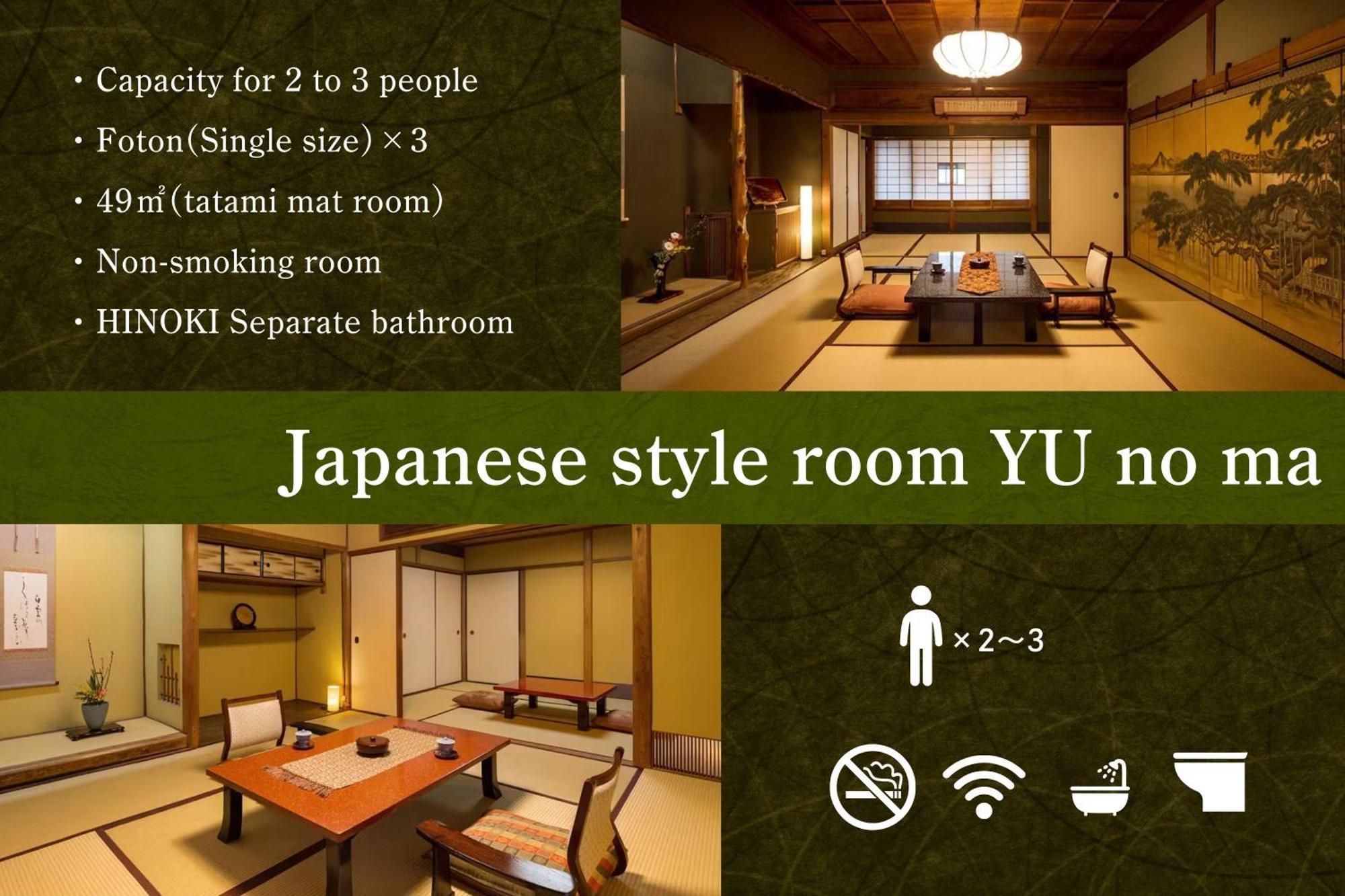Charoku Bekkan Miyazu Extérieur photo